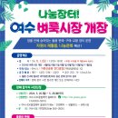 거북선공원(흥국체육관) 이미지