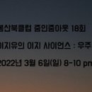 줌인사이언스 이미지