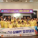 (사)경기도장애인복지회 광주시지부 이미지