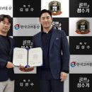 한국고려홍삼