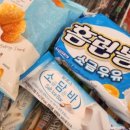 (주)우유아저씨 - 고양시 일산서구 | (주)우유아저씨