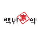 가약 이미지