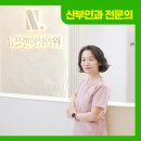 뉴플랜여성의원 네이버블로그