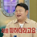 6월28일 라디오스타 '강렬한 비주얼' 고규필의 범죄도시3 초롱이 탄생 비화 영상 이미지