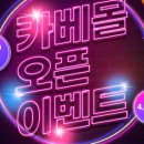 라움피알