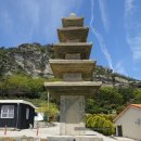금골산 오층석탑 | [보물 529호] 진도 금골산 오층석탑 (전남 진도군)