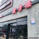 승월대 인공폭포 | [전라북도 여행] 남원 당일치기