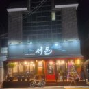 참 좋은 고기마을 이미지