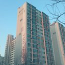 작전동보2차아파트 이미지
