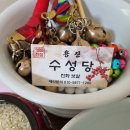 물고기의눈물이호수로 | 안양용한점집, 창업 이유를 알려준 용신 수성당