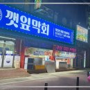 청주종합경기장 이미지