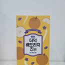 우리가족건강온누리약국 이미지