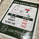 고래한방병원 판암 네이버블로그