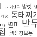 정다운 동물종합병원 이미지