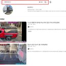 엠제이모터스 이미지