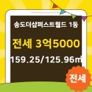 SK 공인중개사사무소 이미지