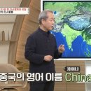 진(Chin) 이미지