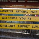 네팔 사가르마타국립공원 트래킹-1 이미지
