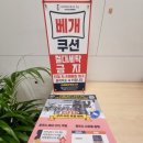 버블맨24음성