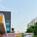 스피드두정카센타 이미지