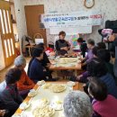 읍내리 경로당 이미지