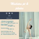 정다운동물병원 | 안산 고잔동 임산부 필라테스(순산, 자연분만)- 몸과 마음을 함께 케어하는 산전 운동♡