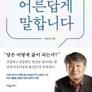 [자기계발]분야 7월 2주 분석 이미지