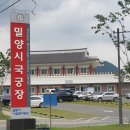 금시당 - 하남시 대청로 119-1 | 금시당
