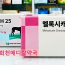 메디팜하나로약국 이미지