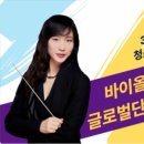 바이올린 첫 걸음 이미지