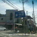 호식이두마리치킨포천 이미지