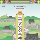 금정 티스토리