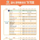 으뜸50안경 처인점 이미지