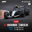 F1