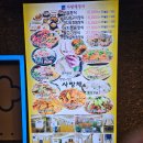 사당역 14번출구 앞 | [공지] 사당역 14번 출구 맛집-사랑채