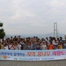 한국수력원자력(주) 고리원자력본부 이미지