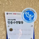 노승산목장 | 정돈된 목장에서 만나는 체험나들이-와우목장