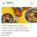 천하원소점