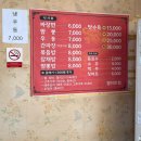열이짬뽕 | 경주 금장 노포 맛집 중국집 열이반점 / 탕수육, 볶음밥, 짬뽕밥 먹고온 솔직후기