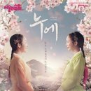 김장하는날 뉴시스