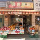상원청과