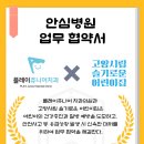 고양시립별하어린이집