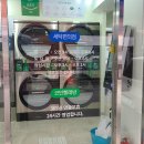 크린토피아중랑상봉2동점