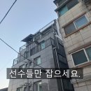 장위뉴타운행운공인중개사사무소 | 장위뉴타운 급매물. 장위동재개발 관리하기 좋은 2018년빌라 투자금 2.8억!선수들만 매물을 잡으세요...