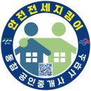 동탄역포스코공인중개사사무소 네이버블로그