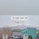 까페2.71
