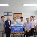 경남지체장애인협회 창원시창원지회 | 마산소방서, ‘추석 앞두고 경남지체장애인협회에 성금 전달’