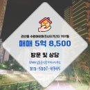 권선시티부동산공인중개사사무소 네이버블로그