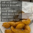 꽈배기프랜즈 이미지
