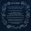 로데아트센터 국악전용 소극장 | 설화와 록의 파격적 만남, 뮤지컬 <홍련> 2026 재연 오픈: 놓치면 안 될 관전 포인트 3가지